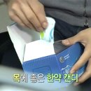 청인건강 이미지