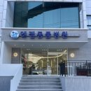 첨단사랑동물병원 이미지