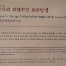 평창 월정사 밀부 이미지