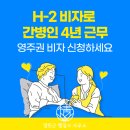 출입국전문 행정사 이미지