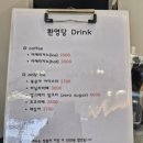 환영당 이미지