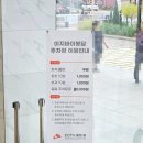 화성약국 | 화성 봉담 대형마트 이지바이 봉담점 후기
