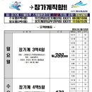 오 행 이미지