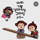 Walking rather than running 이미지