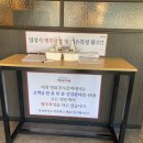 명륜진사갈비 앞 횡단보도 이미지