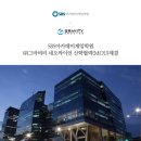 (주)네오싸이언 이미지