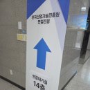 [ 합격후기 ] 한국산업기술진흥원 체험형 인턴_면접(feat. 서울시 취업날개 정장대여 서비스)