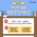 목동탑학원 이미지