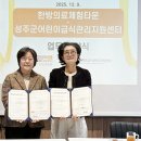 한방의료체험타운 이미지