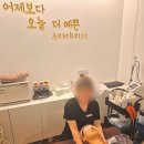 서구 탄방동 피부 마사지샵 어제보다 오늘 더 예쁜 에스테틱 리얼 후기~!!