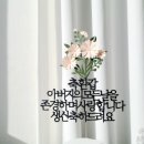 나도 케이크 토퍼 만든다 | 환갑토퍼 추천｜부모님 환갑파티 준비 소소애 환갑케이크토퍼 후기