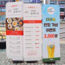 oh-천사어린이집 | 만수동 파스타 맛집 까사플레이트 리조또에 반하다
