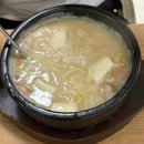 나무식당 | 양양 황태국밥 맛집 감나무식당 후기ㅣ평일 웨이팅 시간, 주차장, 메뉴 가격까지