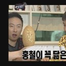 명돈 - 부평구 경인로1104번길 27 | 명돈