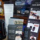 모다헤어 - 안산시 상록구 | 모다헤어