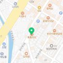 박통숯불구이 이미지