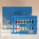 아뜰리에8(Atelier8) 이미지