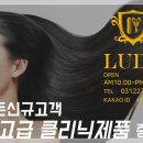 지성헤어크리닉 이미지