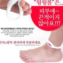 *모기&벌레 기피제* 팔찌 판매합니다~ 이미지