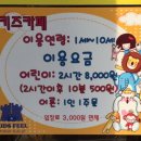 팔봉자동차공업사 이미지
