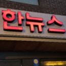골목한우 이미지