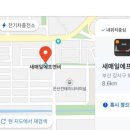 새매일에프엔비