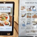 탄탄면공방동탄역