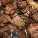 위드미 구미인동점 | 구미 인동 찜닭 맛집 장강찜닭 포장 후기