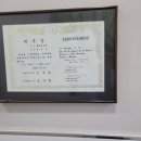 정윤식 치과의원 이미지