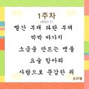 발밤발밤 이미지