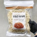 청해가 이미지