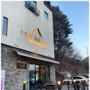 인터라켄스테이 이미지