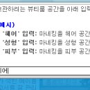 푸른달헤어