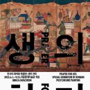 수어로 즐기는 미술… 국립현대미술관 농인을 위한 전시 감상 프로그램 마련 이미지
