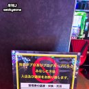 오사카 우메다 파칭코장 123+N 오사카 본점 슬롯머신 이용방법 후기