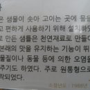 한향림옹기박물관 이미지