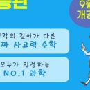 와이즈만산본센터