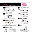 원광한의원 이미지