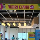 과메기문화관 화장실 네이버블로그
