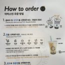 아마스빈버블티옥동점
