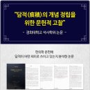 고려신경정신과