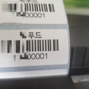 박푸드한식뷔페 이미지