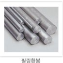 광진실업㈜ 이미지