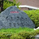 충북대학교 수의방역대학원 이미지