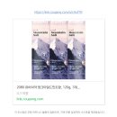 퓨어민트