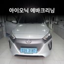 솔로몬크리닝 이미지