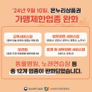 온누리법무사사무소 이미지