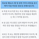 지디치과의원 이미지