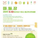 등나무근린공원 이미지