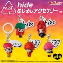 [2026.10.05] 【hide 표식 액세서리】대호평에 힘입어 2차 주문 결정!! 이미지